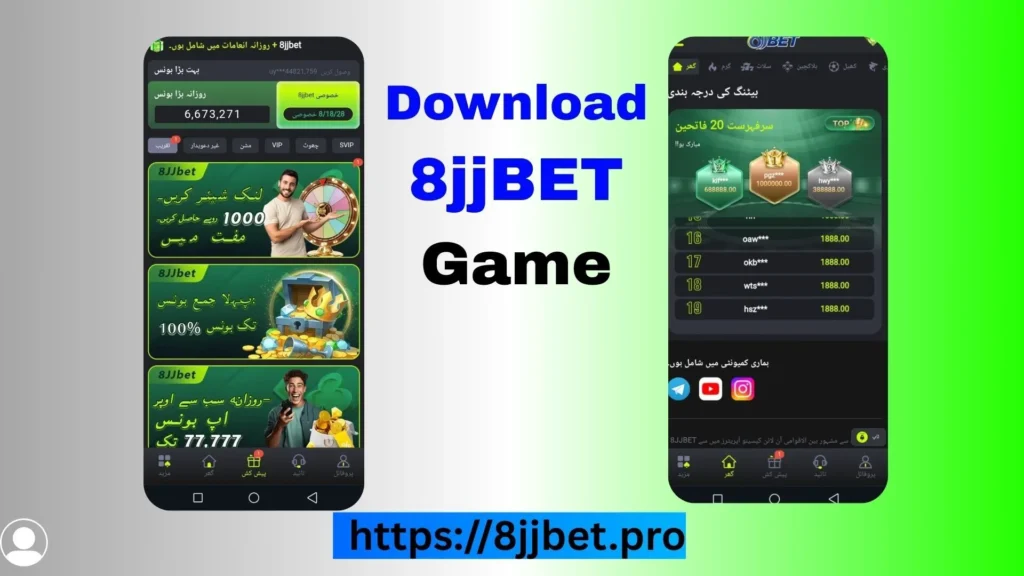 8jj bet download